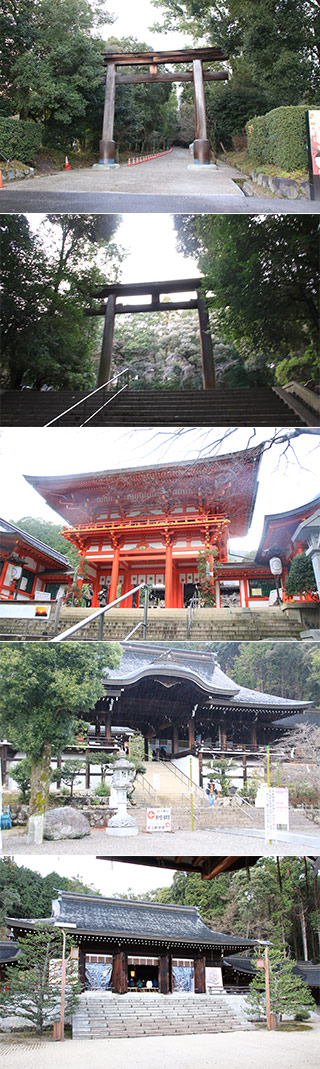 Oumi Jingu Shrine
