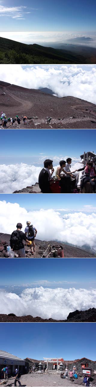 Fujinomiya Climbing Route