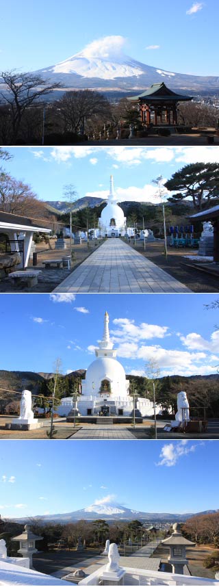 Fuji Ash of Buddha Tower Park