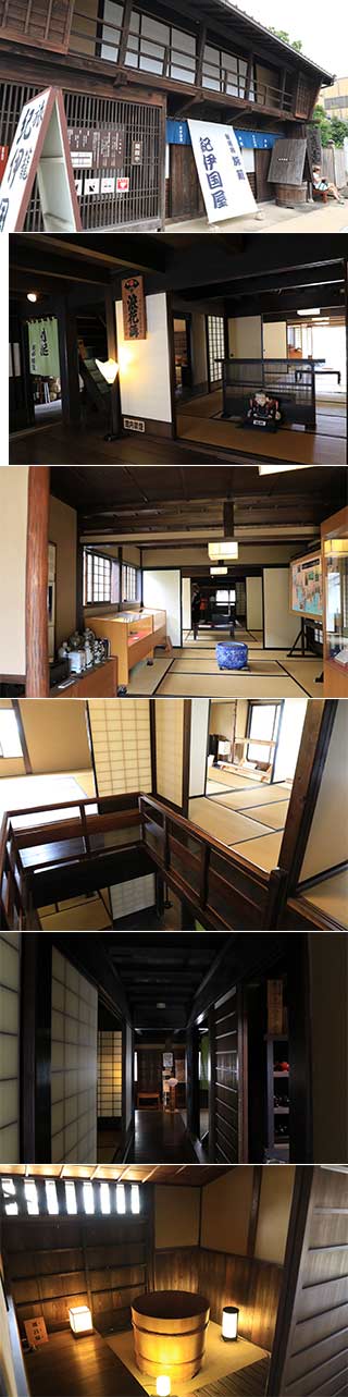 Hotel Kinokuniya