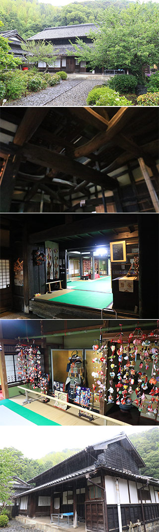 Okane House