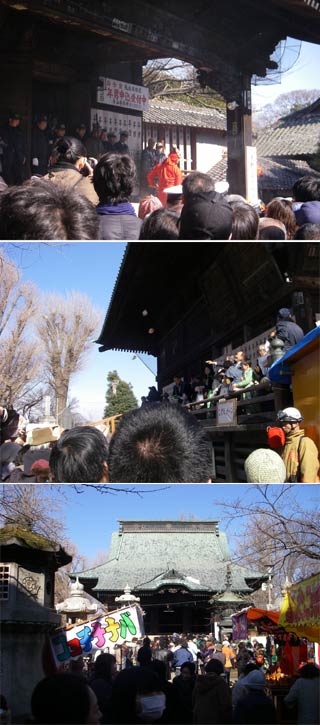 Setsubun Matsuri at Soganji Temple