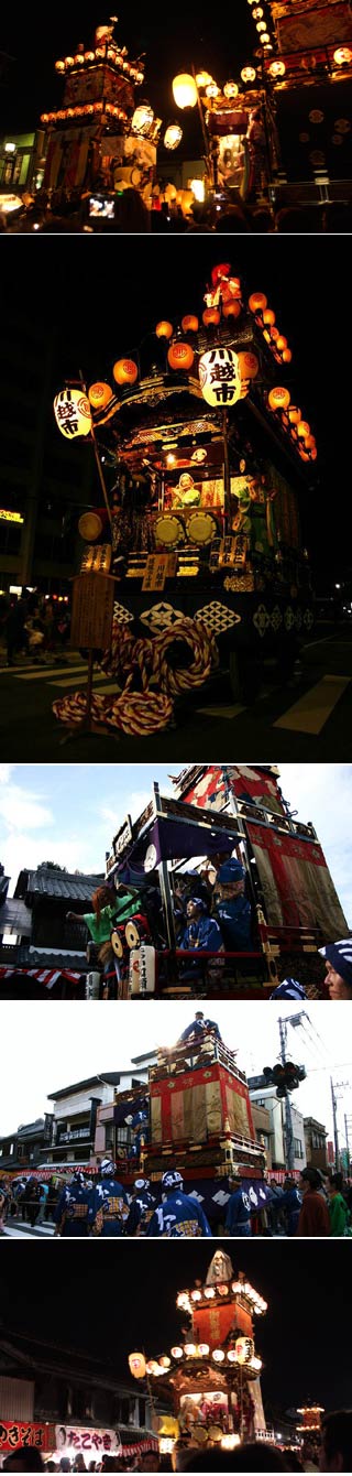 Kawagoe Matsuri