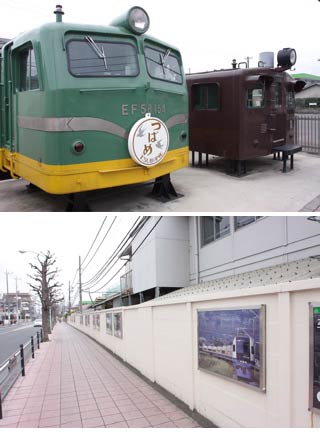 Railway garden Promenade