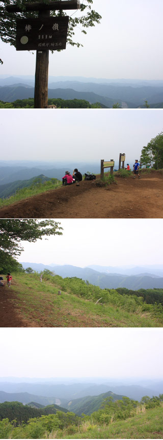 Mt. Bounorei