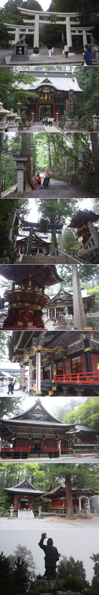 Mitsumine Shrine