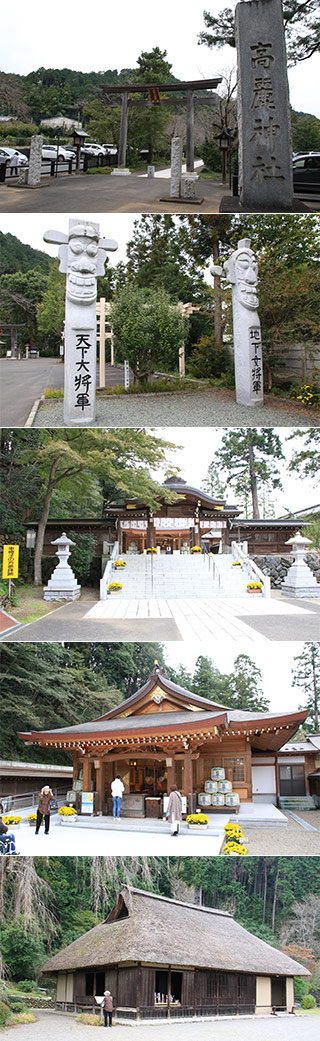 Koma Shrine