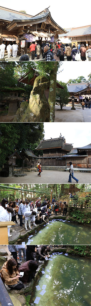 Yaegaki Shrine