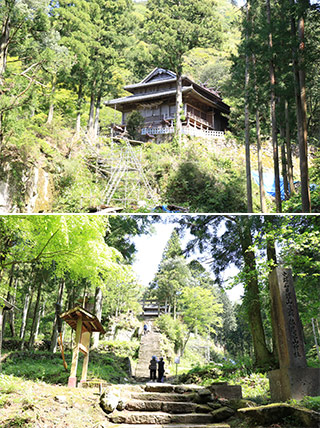 Sahimeyama Shrine