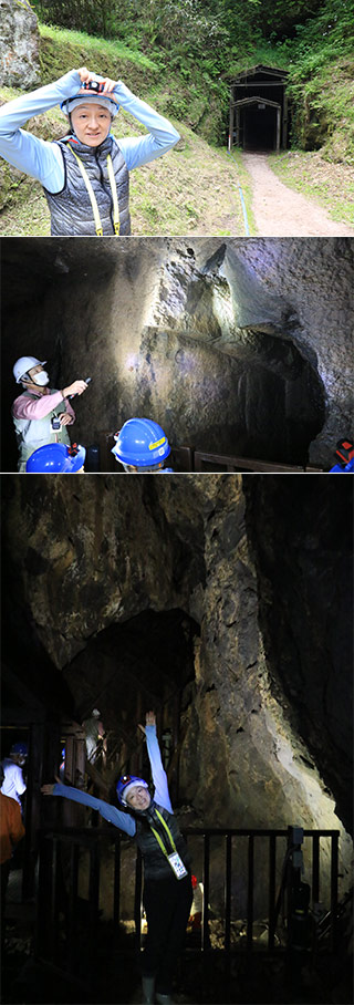 Okubo Mabu Mining