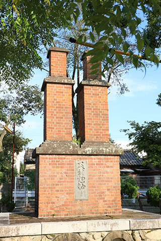 Tsukiji Reverberatory Furnace