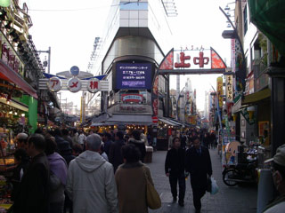 アメ横 (アメヤ横町)