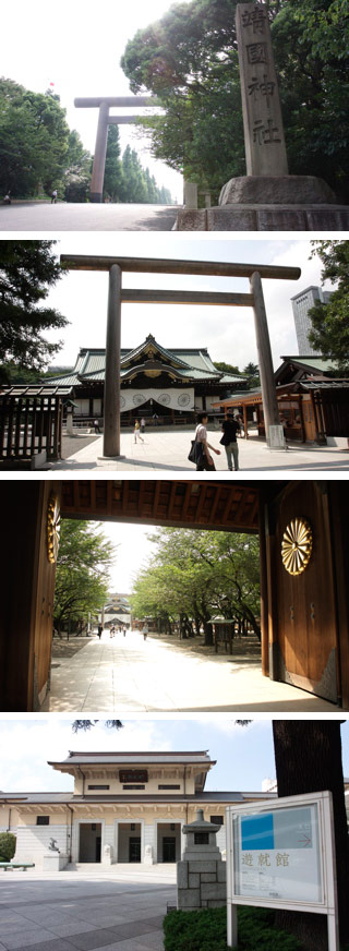 Yasukuni Shrine