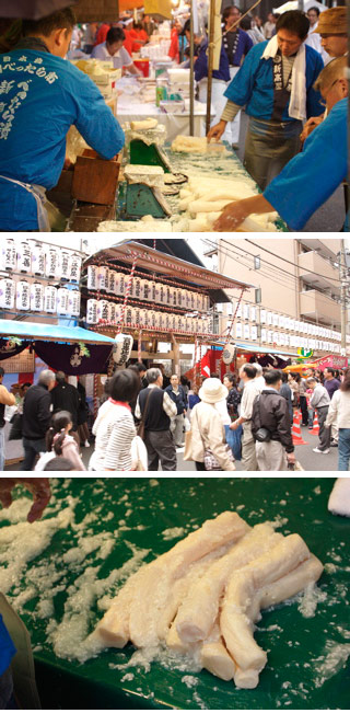 Bettara Ichi Festival