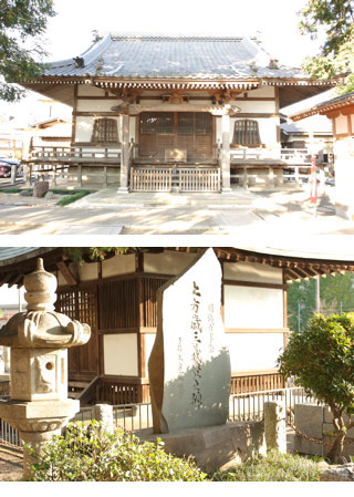 Sekidenji Temple