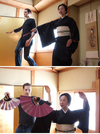 Fujima Kanrei Japanese Dance school