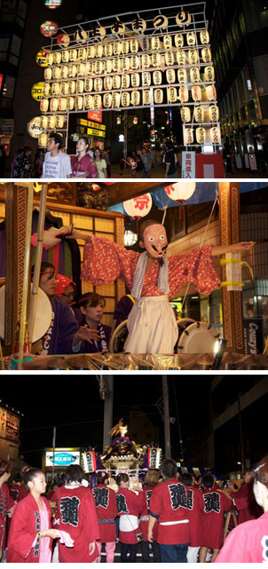 Hachioji Matsuri