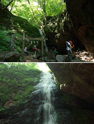 Ayahiro Falls