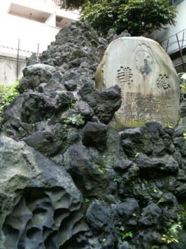 Teppozu Inari Shrine