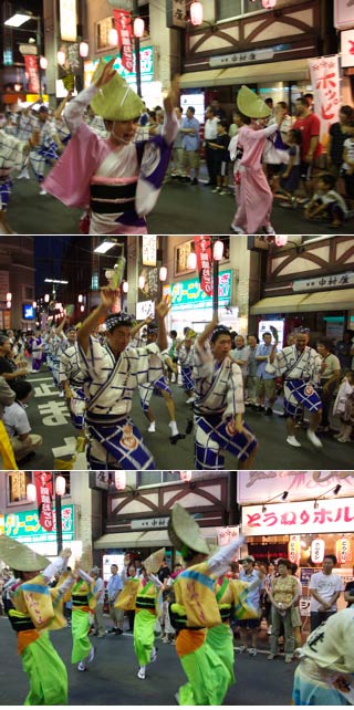 Kitamaci Awaodori Matsuri