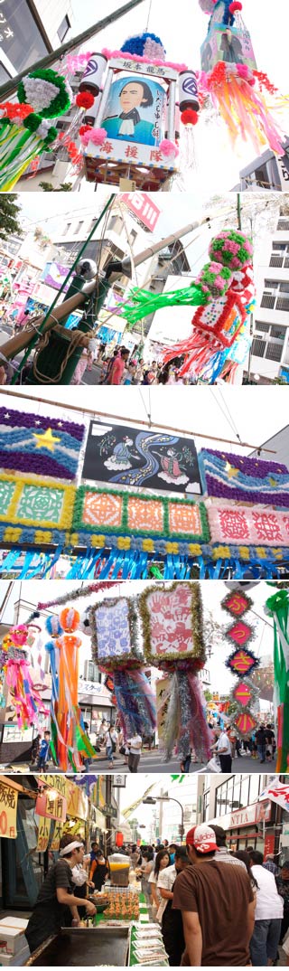 Fussa Tanabata Festival