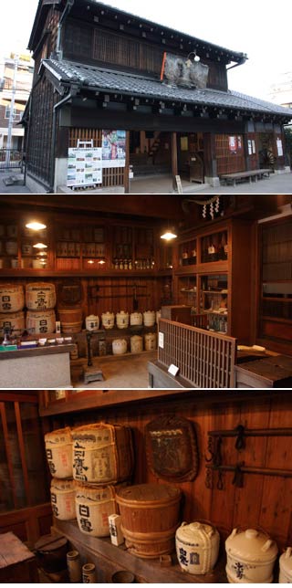 Yoshida Sake Store