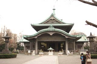 Yokozuna Town Park