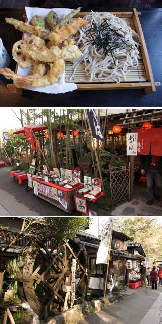 Jindaiji Soba