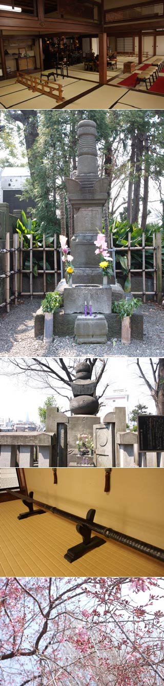 Sainenji Temple