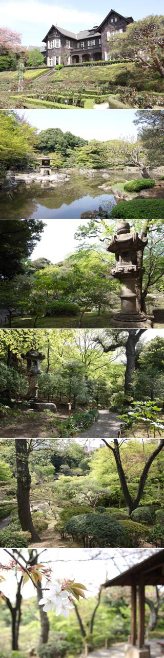 Furukawa Garden