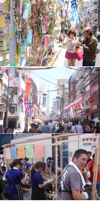 Shitamachi Tanabata Matsuri