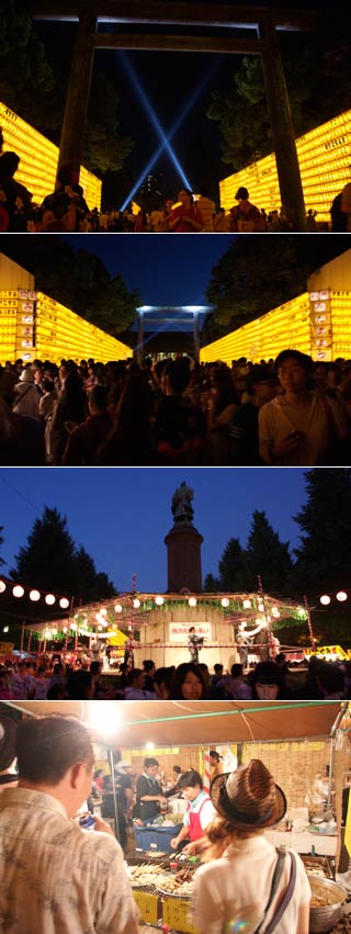 Mitama Matsuri