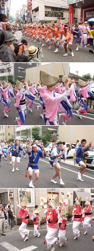 Narimasu Awaodori Matsuri