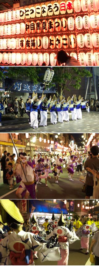 中目黒夏祭り阿波おどり