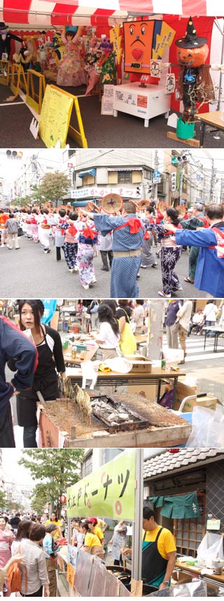 かかし祭り