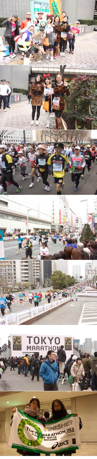 東京マラソン2012