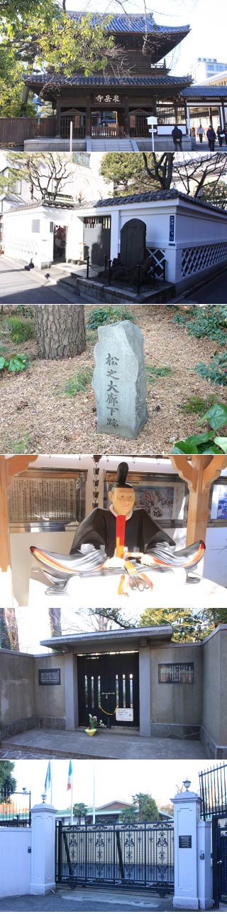 Berkunjung ke Chushingura