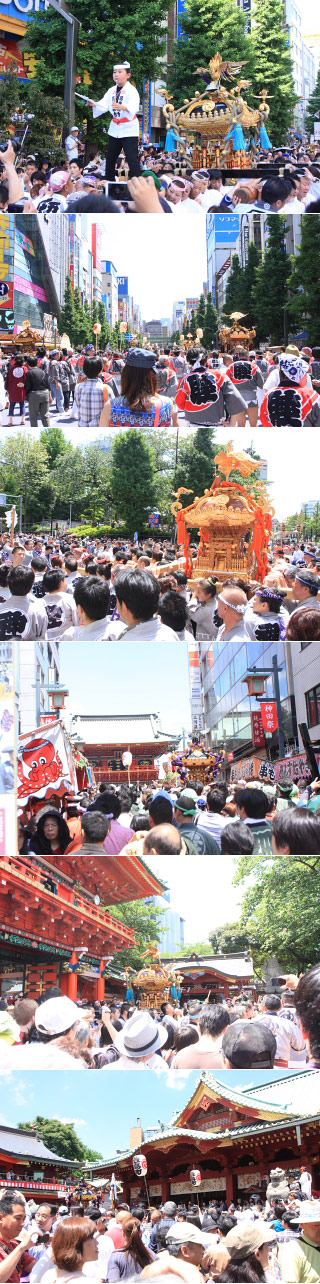 Kanda Matsuri