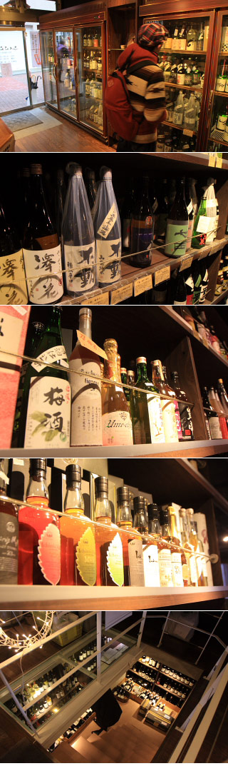 Fukuhara Sake Liquor Store