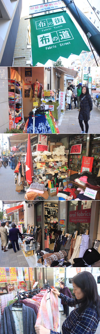 Nippori Textile St.