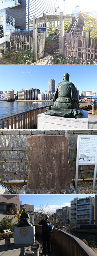 芭蕉庵史跡展望庭園