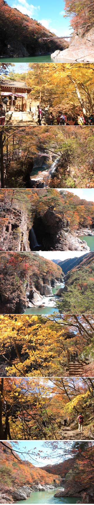 Ryuou Valley