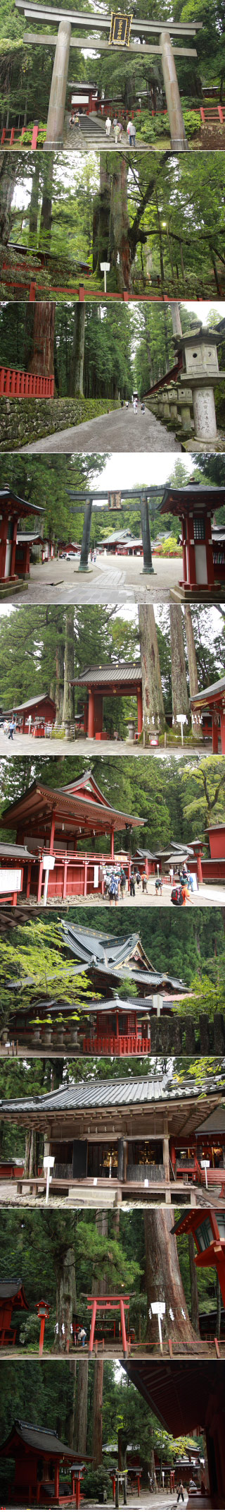 Futarasan Shrine