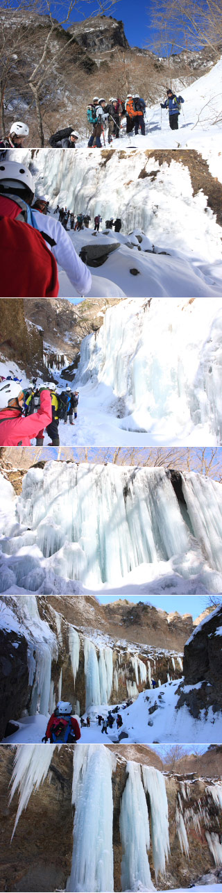 Snow Trekking at Unryu Valley 