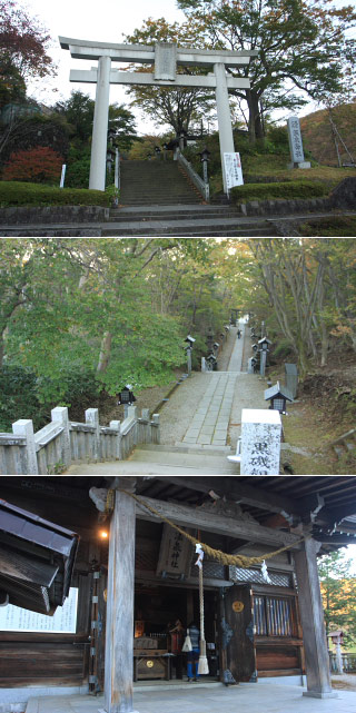 Nasu Onsen Shrine