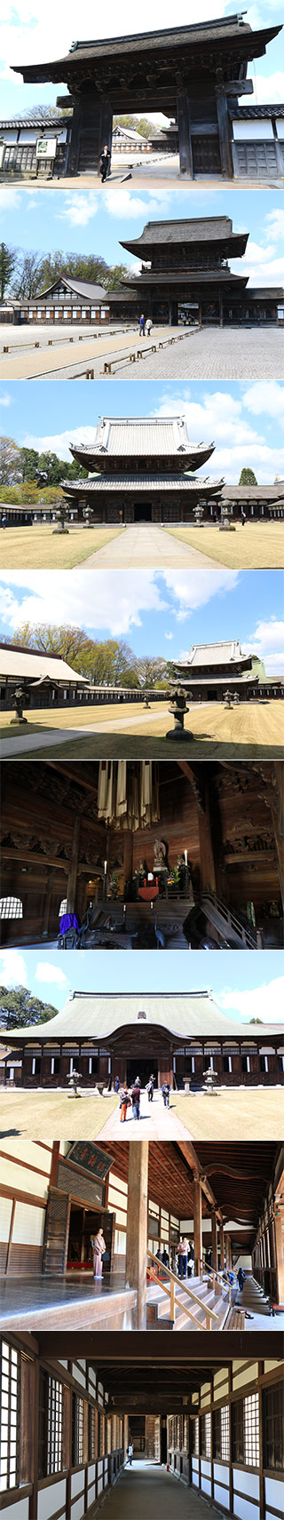 Zuiryuji Temple