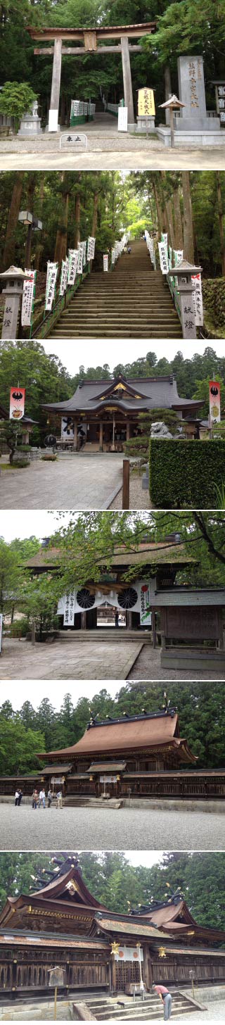 Kumano Hongu Shrine