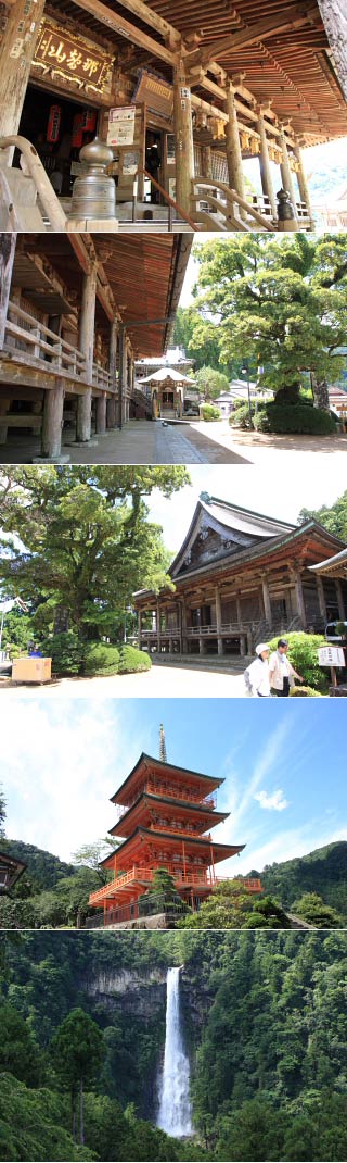 Nachi-san Seiganto-ji Temple
