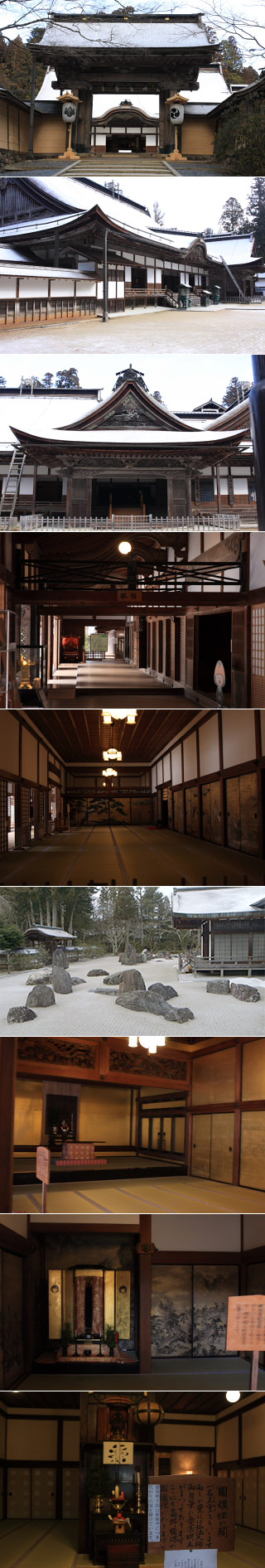 Kongobuji temple