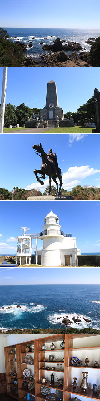 Cape Kashino, Ertugrul